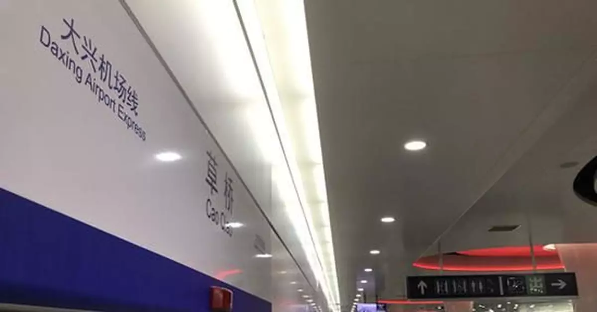 大興國際機場將開通6條大巴線路 可達到3大火車站