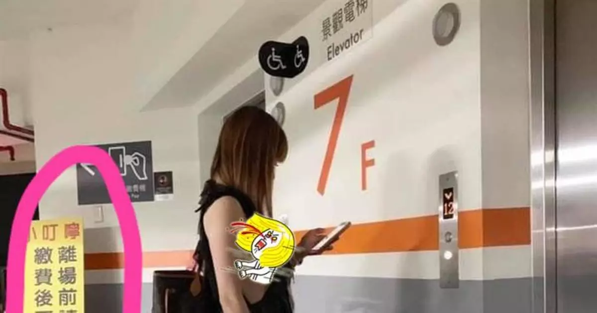 電梯前驚見辣妹邪惡形狀 網掀暴動