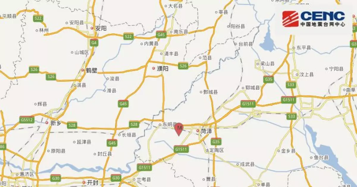 山東菏澤市牡丹區發生2.9級地震 震源深度10千米