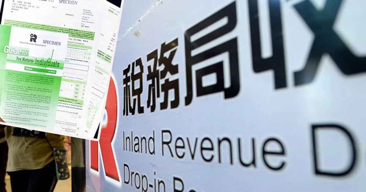 夫婦瞞報租樓收入 罰款41萬兼且入獄