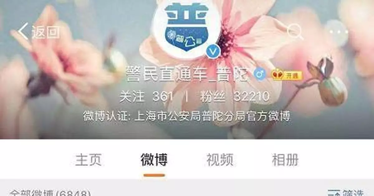 上海金沙江路車禍已致2死12傷 肇事車輛疑闖紅燈