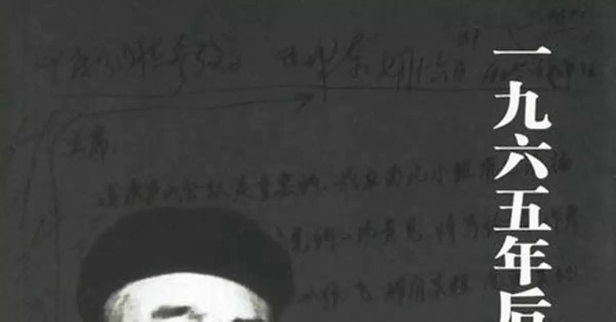 彭德懷寫給毛澤東的最後一封信