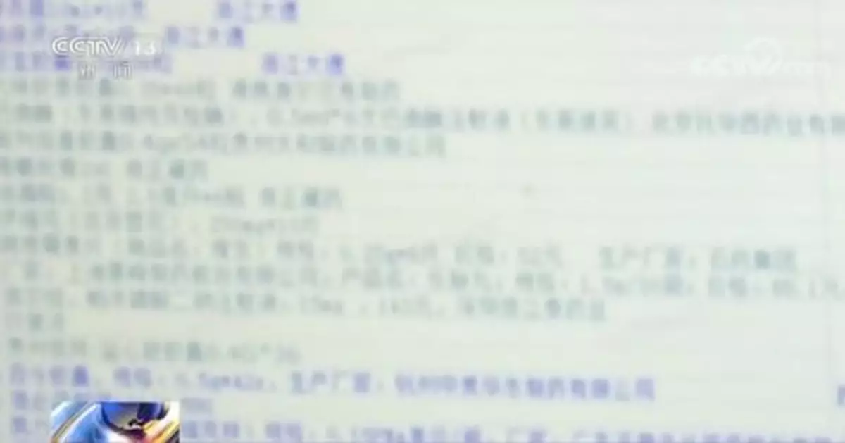 細思極恐！他們偷偷溜進醫院診室 真實目的是…