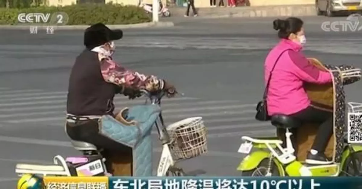 冷空氣馬上殺到！氣溫跳水10℃以上，還附送暴雨和雪