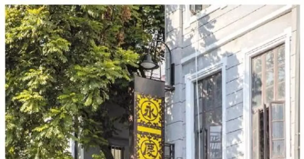 永慶坊微改造：以「繡花功夫」實施歷史街區改造