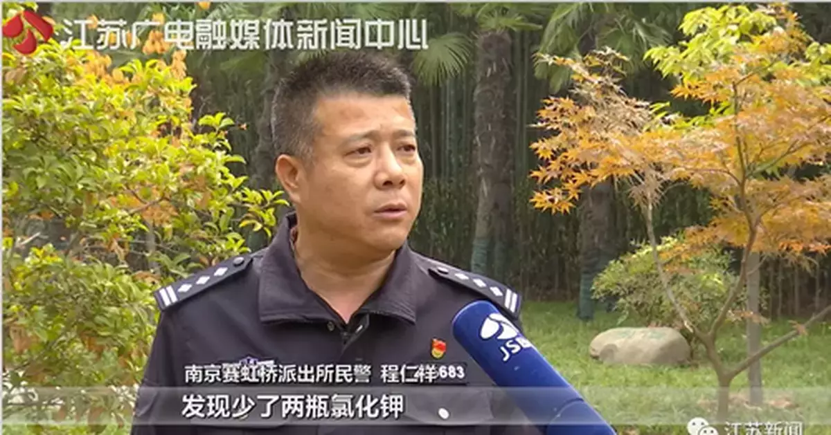 女護士下班帶走兩瓶危險藥品，同事緊急報警！結果…