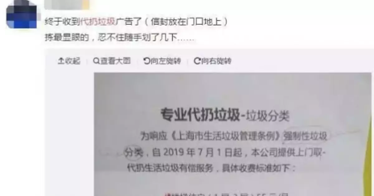 啥都不幹拿錢「代長胖」 網友：這種好事讓我來！