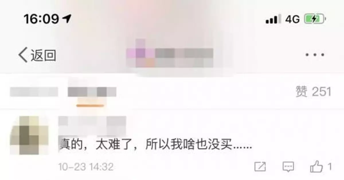 雙11遭吐槽：套路多實惠少 玩法跟著奧數跑