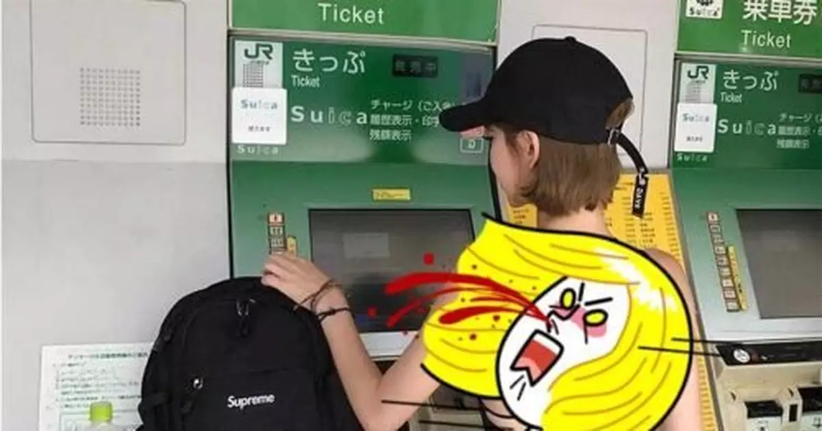 正妹穿網狀衣買票 一片肉色網暈了