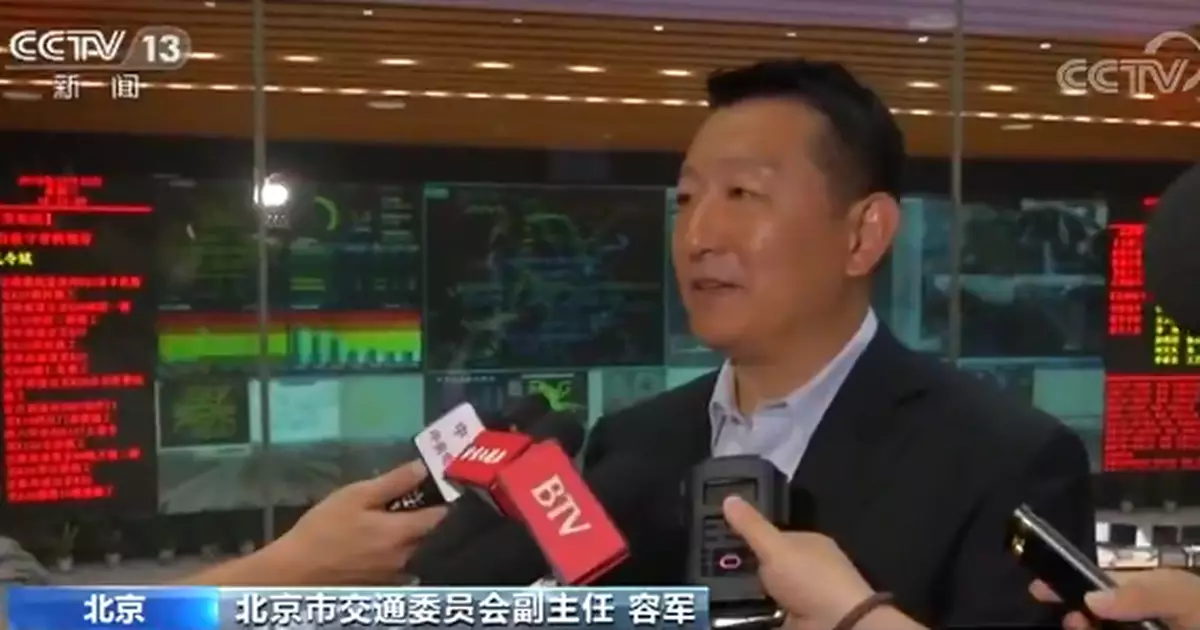 外埠客車進京證新規11月1日起實施