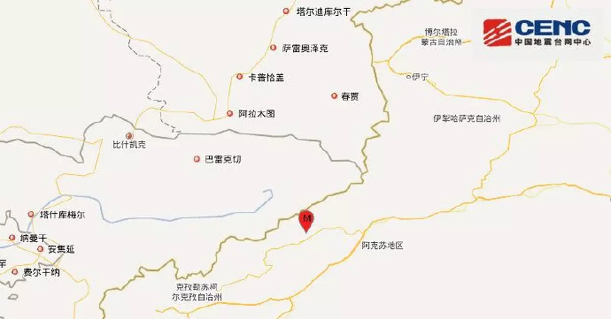 新疆烏什縣發生5.0級地震 震源深度11千米