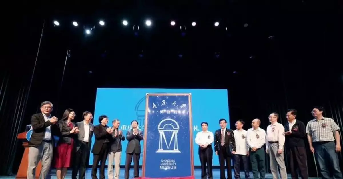 重慶大學博物館「贗品」風波：捐贈者背後的江湖