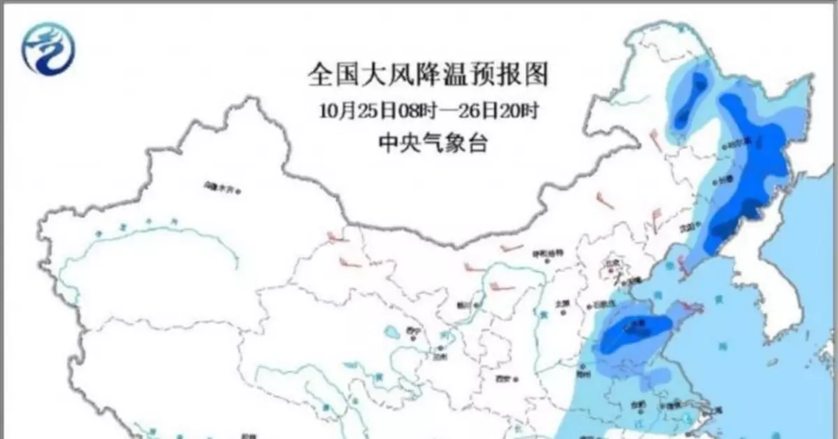 冷空氣再次發威，除了秋褲護體，這件事也很重要！