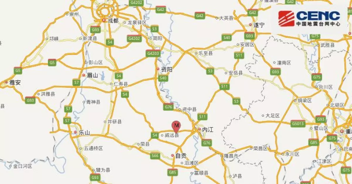 四川內江市威遠縣發生3.3級地震 震源深度14千米