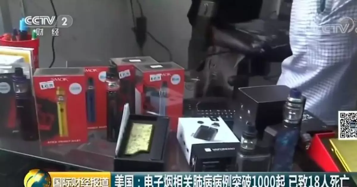 韓國也發現電子煙疑似肺病病例 你還在抽嗎？