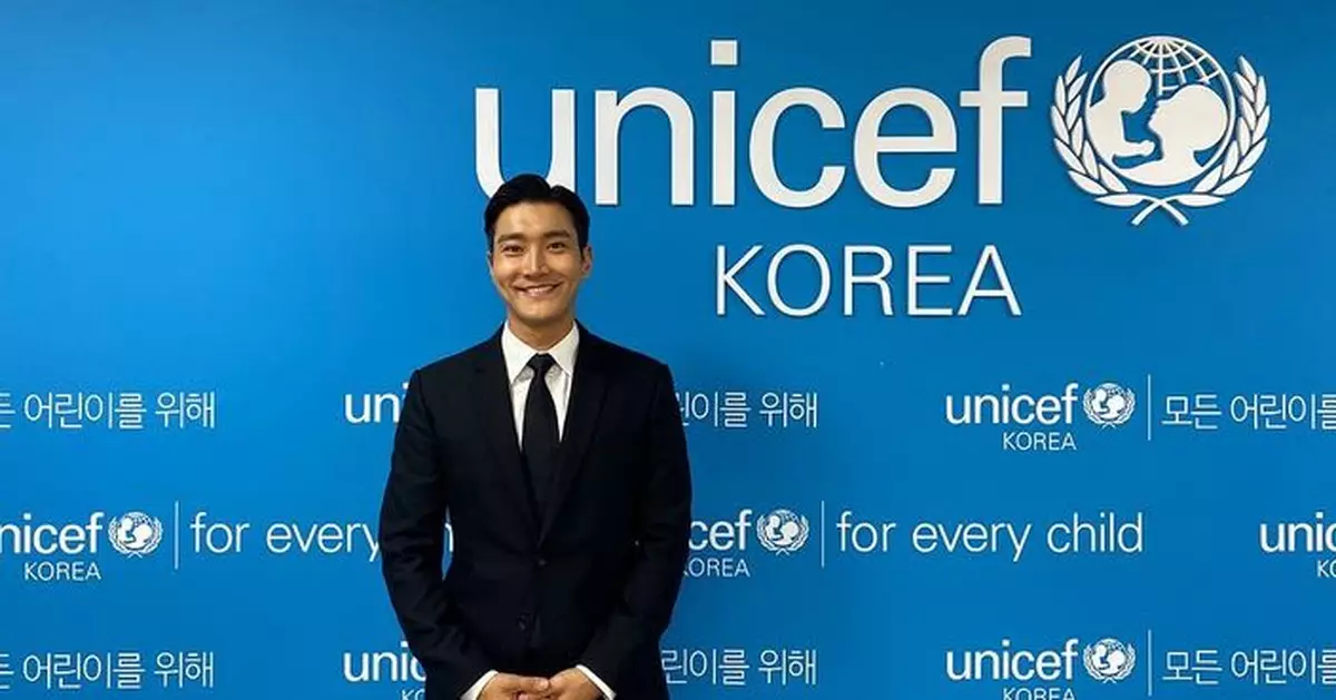 當選UNICEF東亞大使 SJ崔始源赴老撾接委任狀