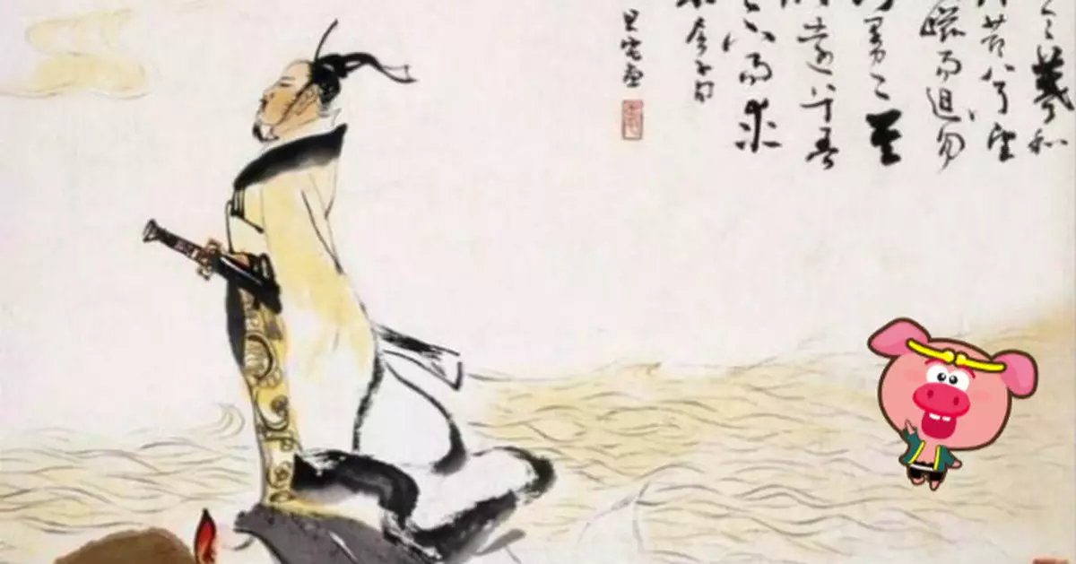 愛國詩人屈原創楚辭 成辭賦駢文之祖