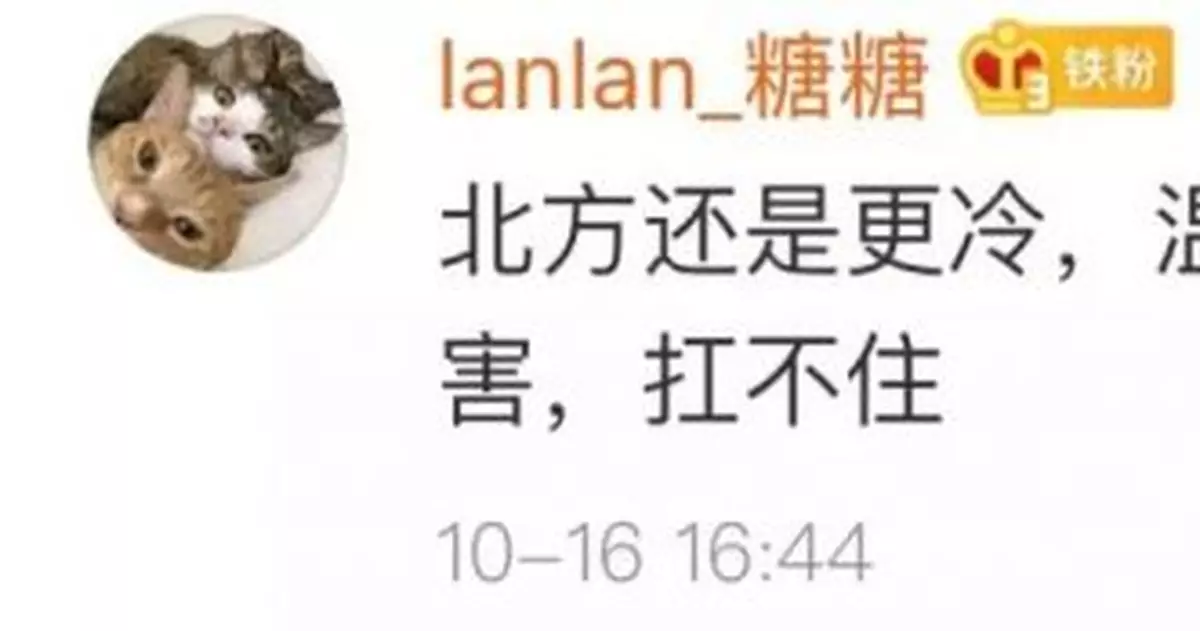 靈魂拷問 乾冷VS濕冷哪個更能凍哭你？