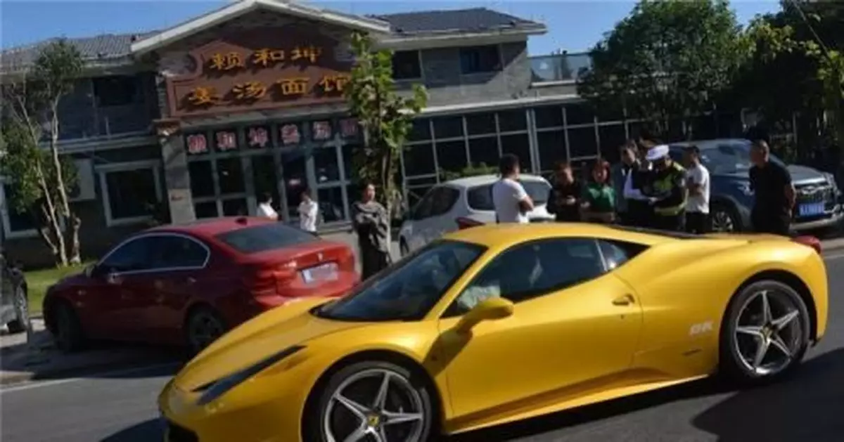 小伙借法拉利接新娘卻追尾寶馬 維修費高達上百萬