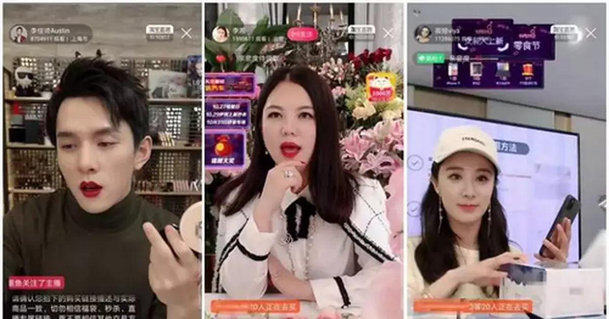 圍觀網紅、明星直播帶貨大型「翻車」現場,你還買嗎