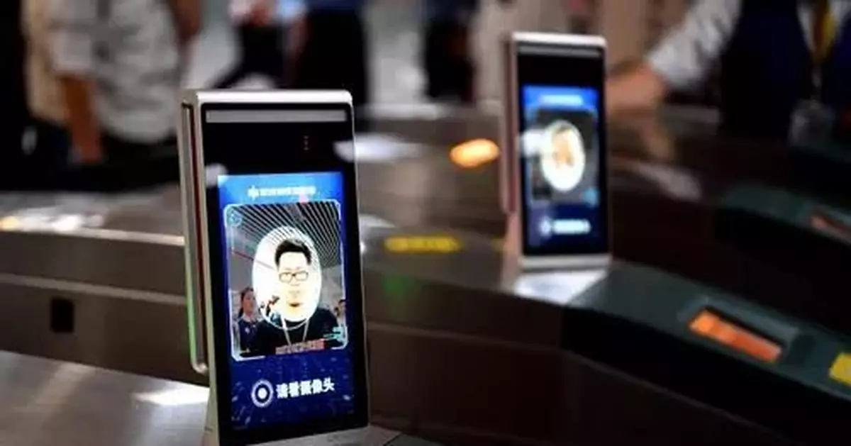 誰來保護我們的生物特徵信息？