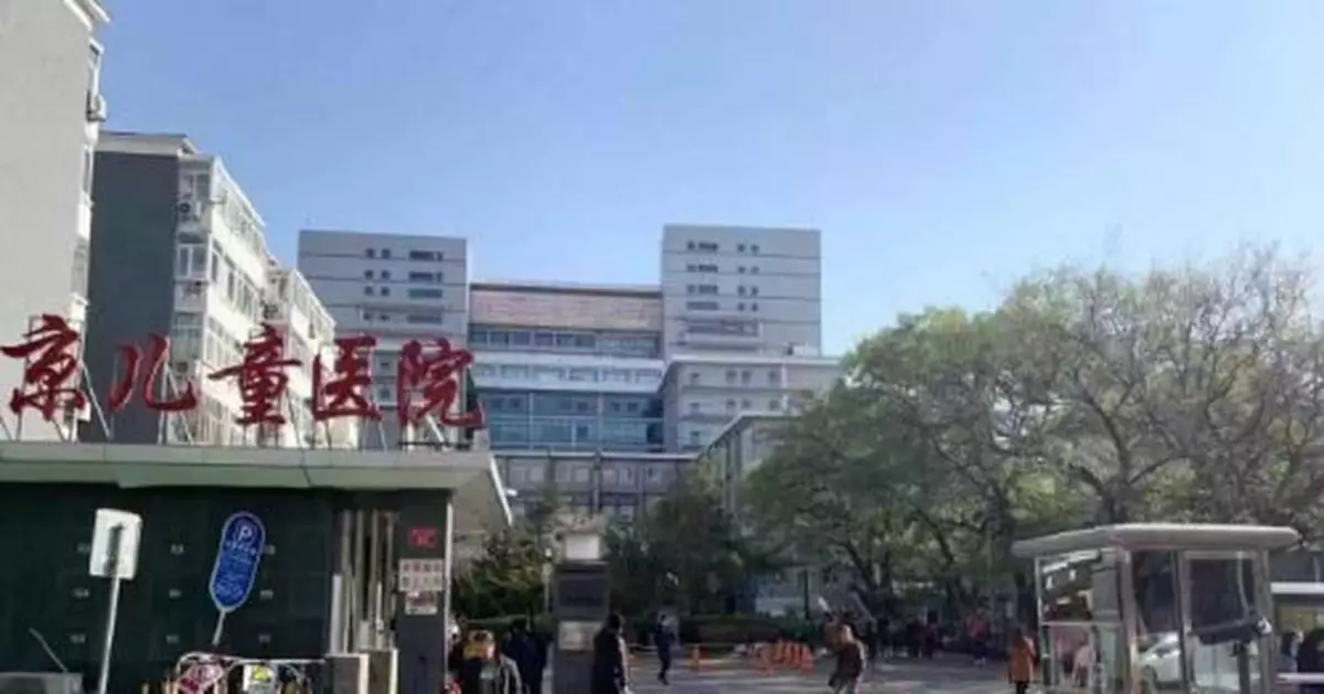 北京兒童醫院及附近賓館被封鎖?記者探訪:正常開放