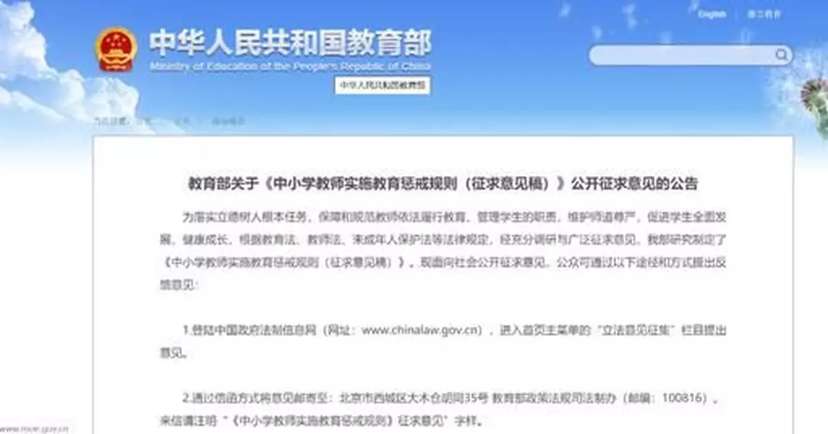 俠客島：熊孩子們 國家出手管你們了