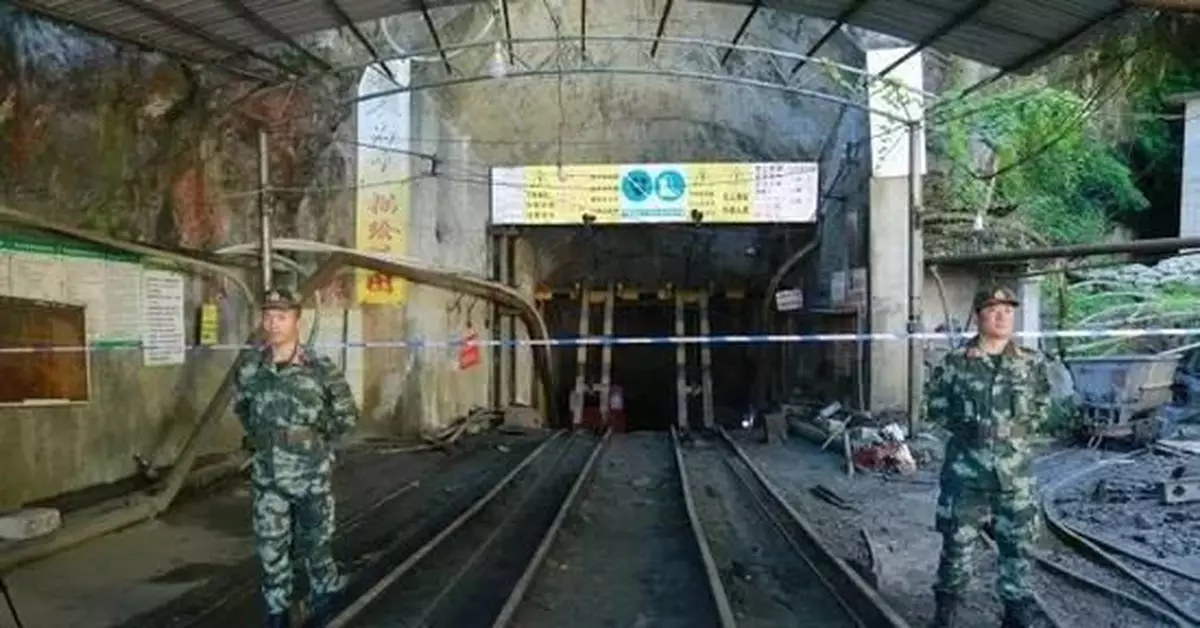 廣西南丹礦難事故終止施救 11名受困者無生還可能