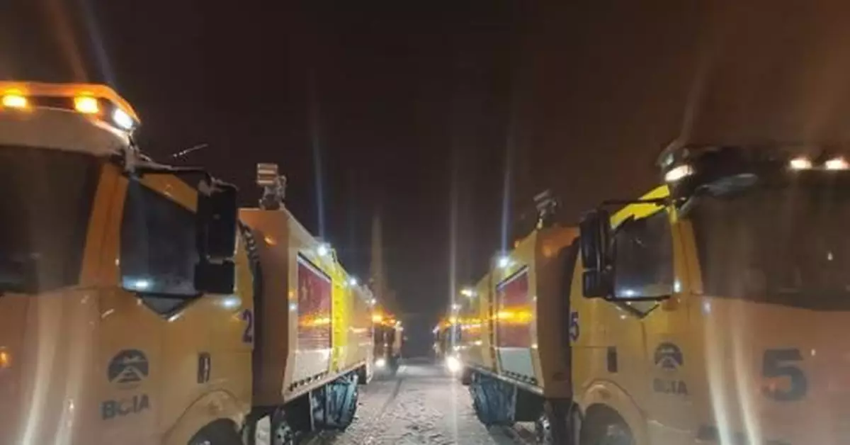 北京首都機場今晨取消航班44架次