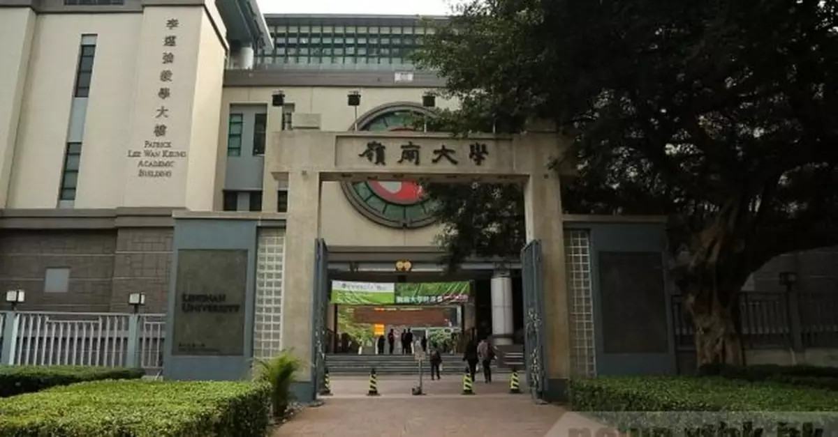 嶺南大學本月畢業典禮將延期舉行