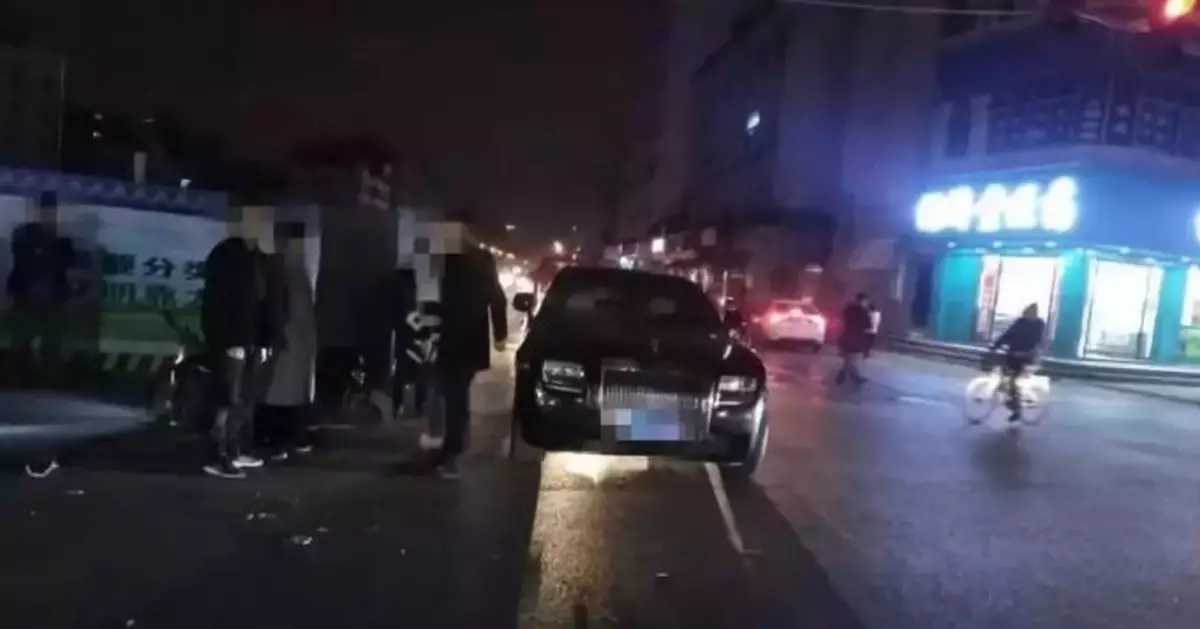 勞斯萊斯被電動車撞壞車損20多萬元 民警這樣處理