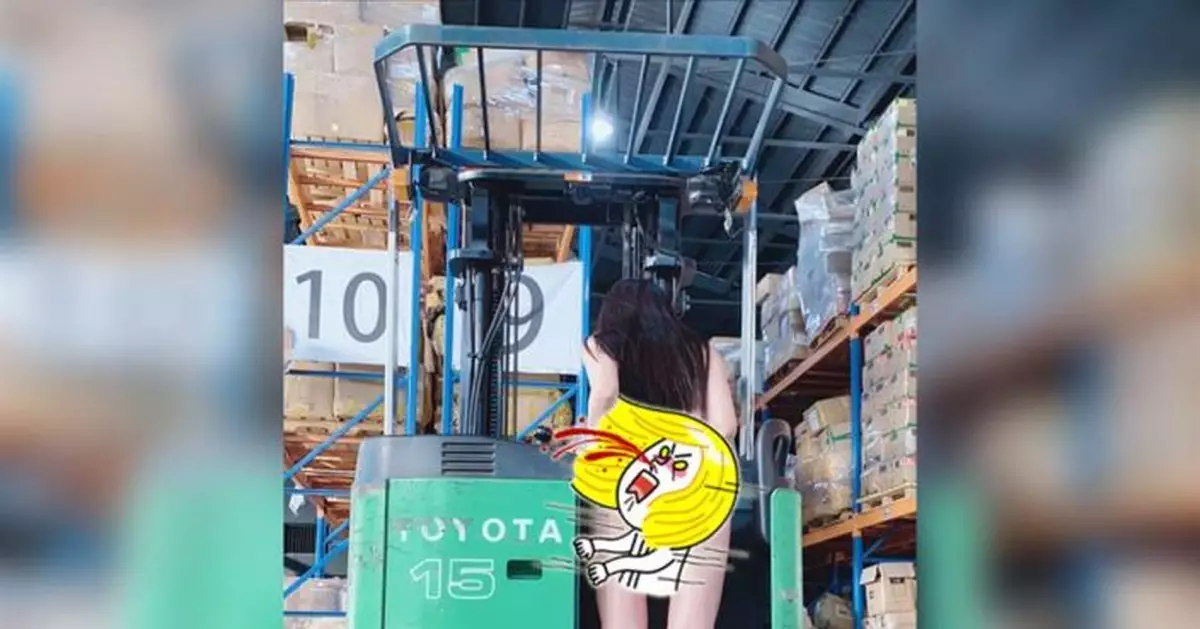 堆高機正妹曬辣腿 畫面一片肉色
