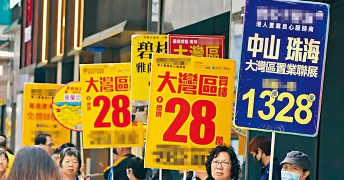 港人避亂盼移居內地  大灣區日日有睇樓團