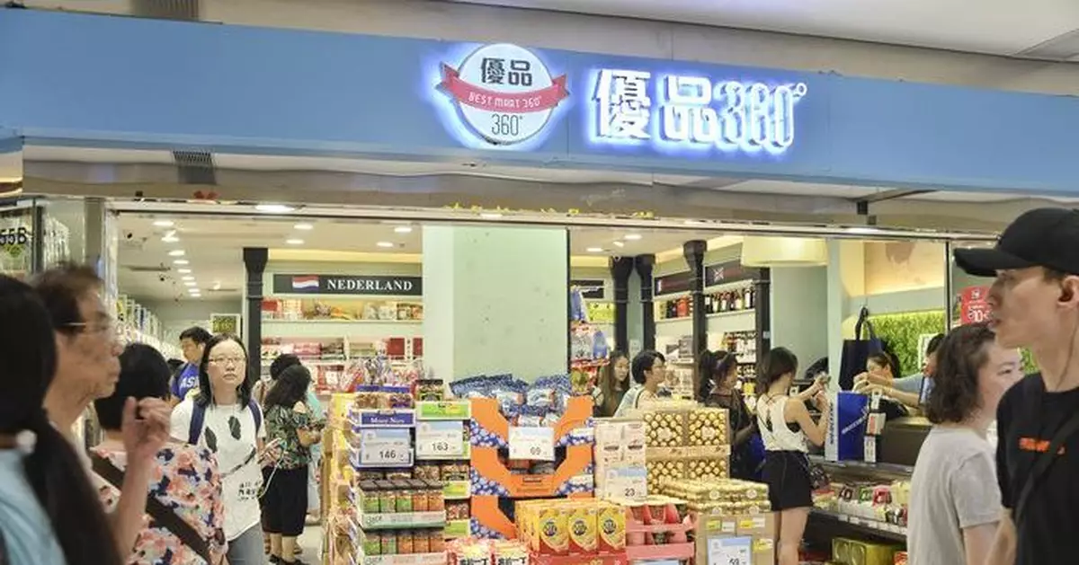 優品360深圳成立外商獨資企業