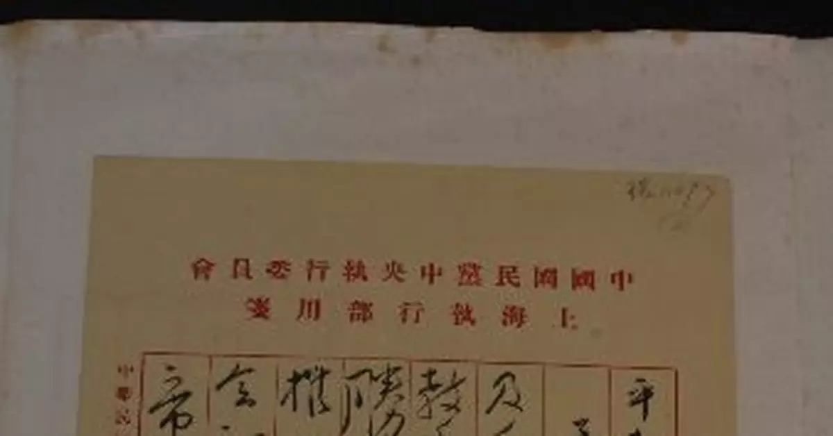 國民黨黨史館展出珍貴史料 毛澤東薪酬曝光(圖)