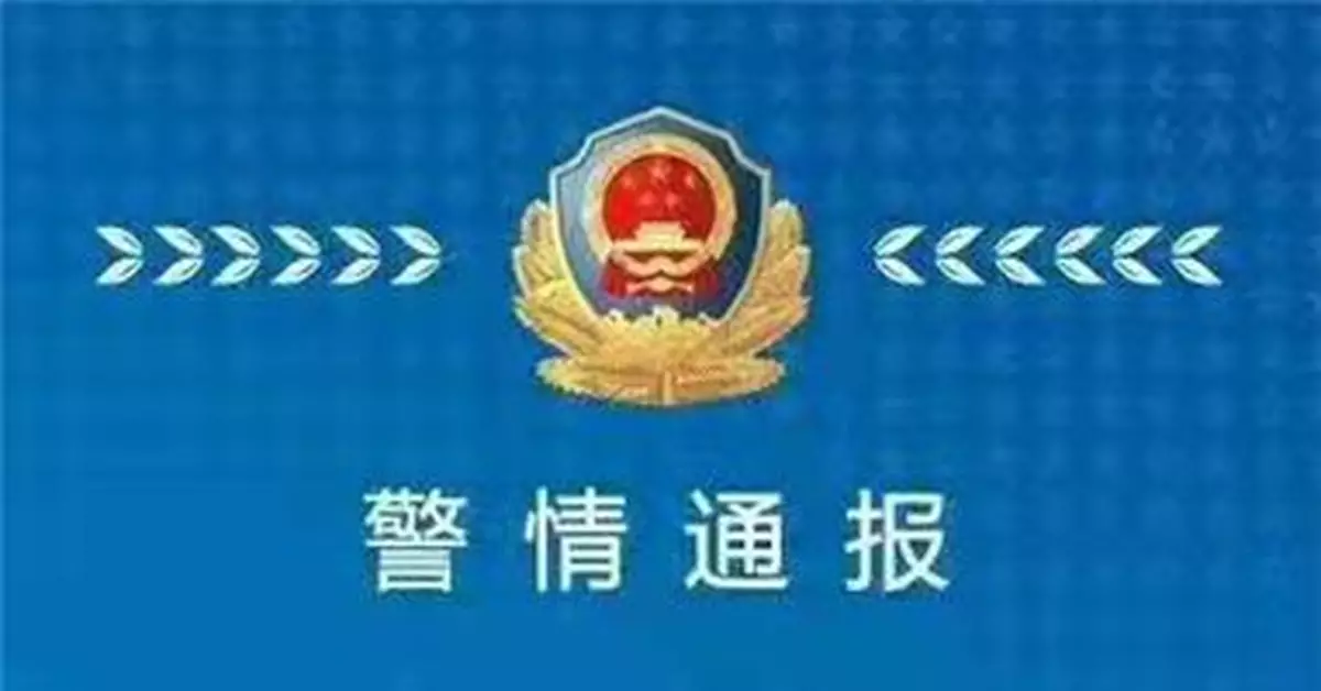 重慶小區發現斷臂 警方:死者系14歲女生 曾欲輕生