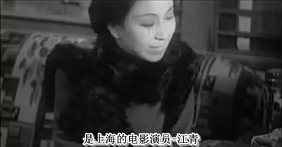 江青在電影中的時髦形象(組圖)