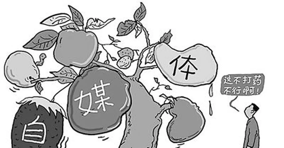 公眾號侮辱魯迅上熱搜 北青報：自媒體亂象樣本