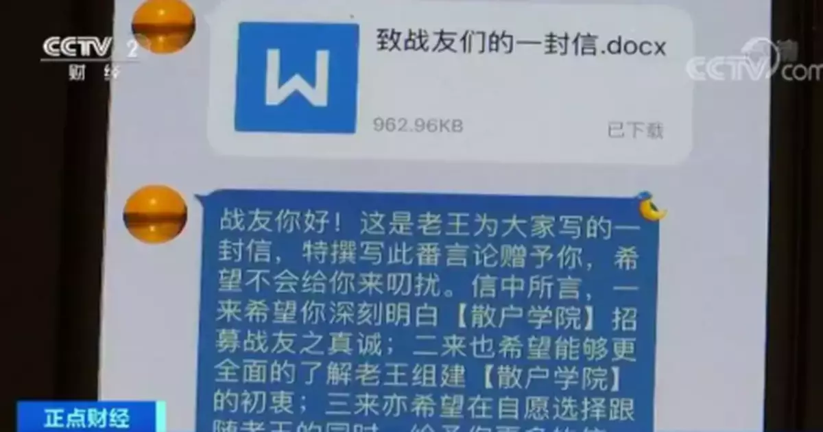 反轉！被騙21萬後，警方教她把錢「騙」了回來