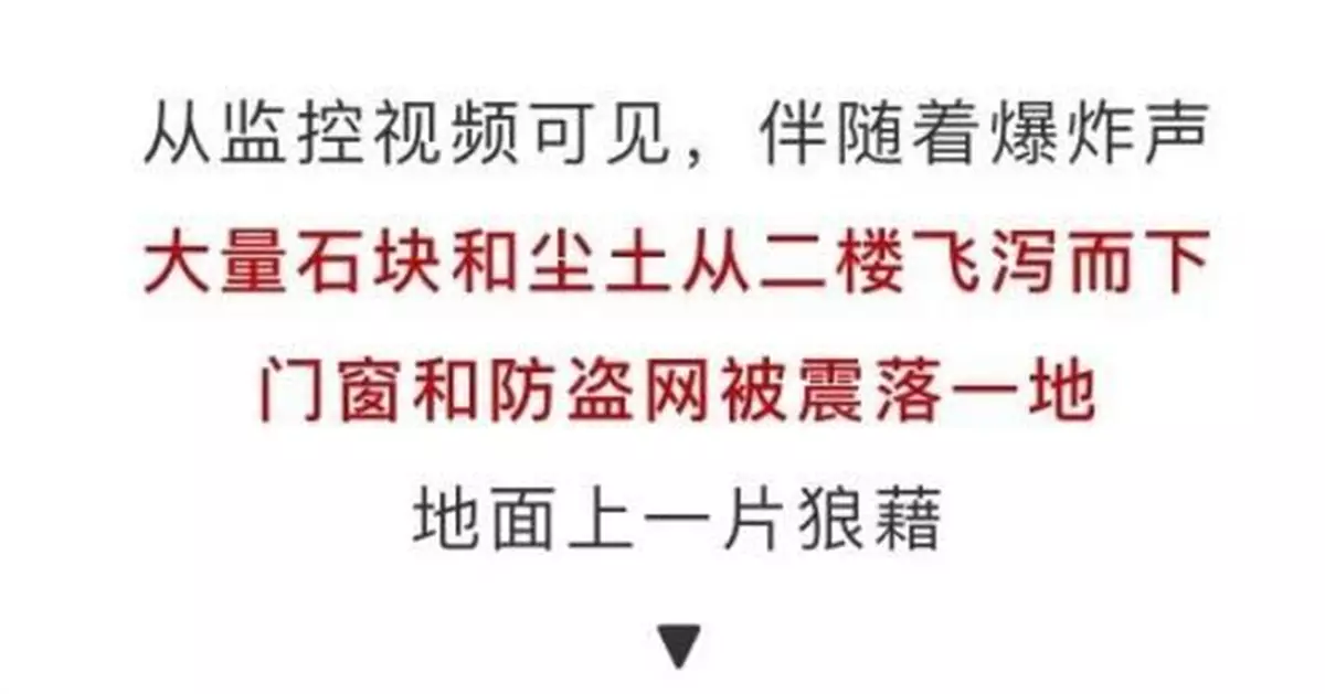 廣州白雲區一出租屋突然發生爆炸，4人受傷送院