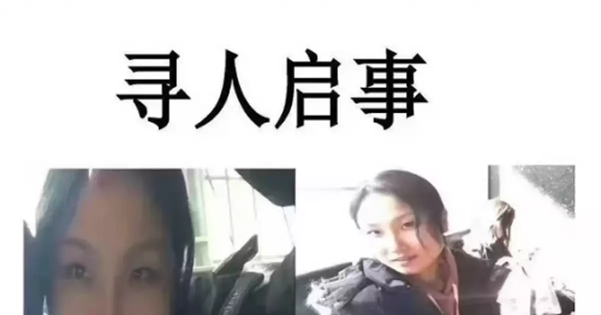失聯女老師找到了！原因真沒想到…