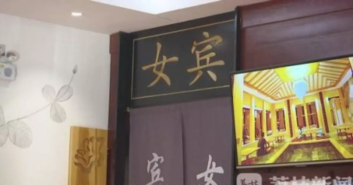 女子稱按摩時被男技師多次摸下體私處 店方這麼說