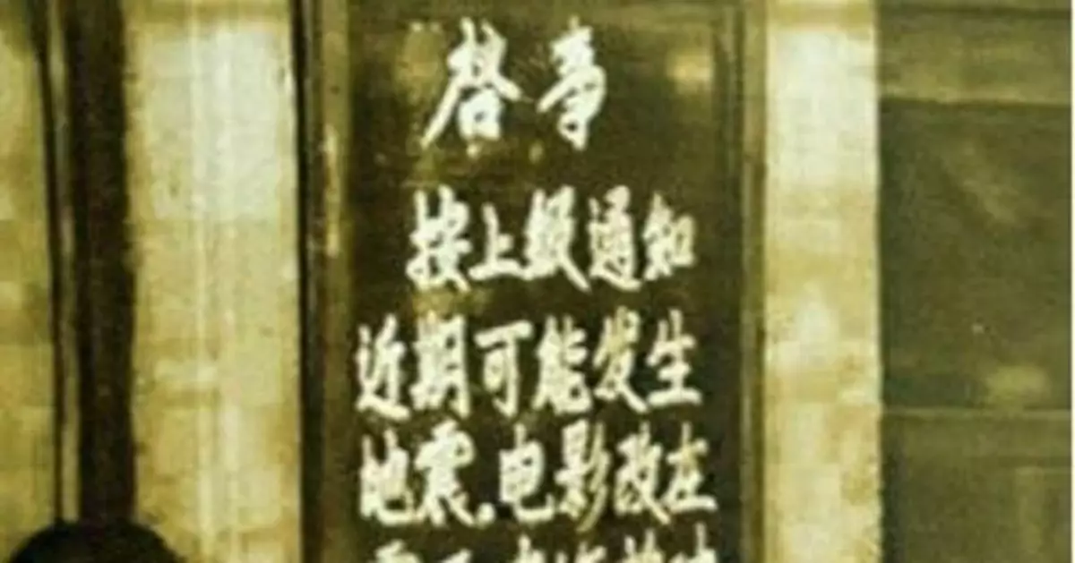 地震可以預報嗎？專家：中長期預報相對靠譜