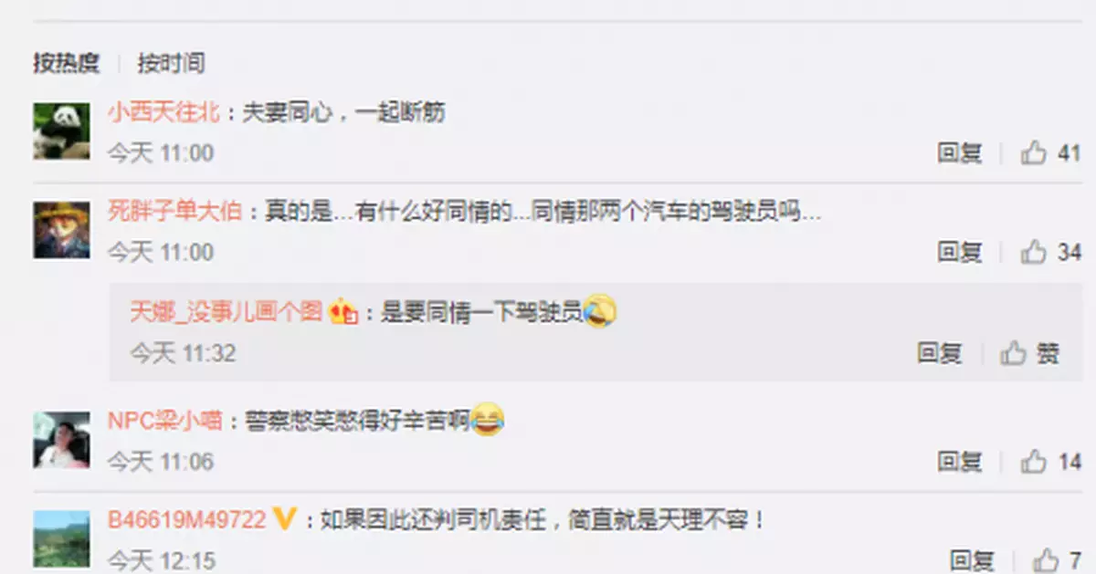 間隔10分鐘!夫妻倆橫穿馬路先後被撞飛 網友這樣說