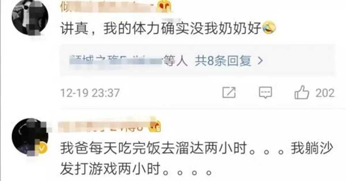 扎心！近半90後日行不足5千步 為啥你運動量不如你媽