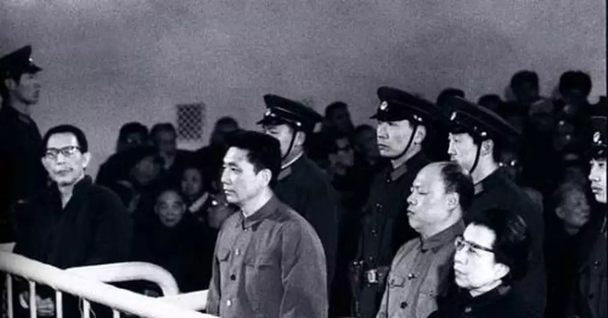 隔離審查「四人幫」內情