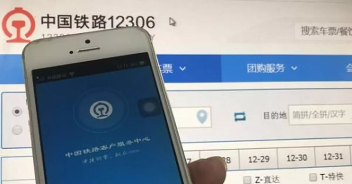 除夕火車票今日開搶！全國列車運行圖下周一調整