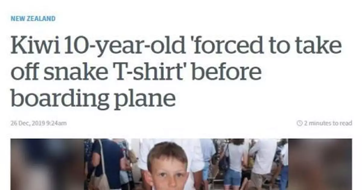 男孩衣服上有「蛇」圖案被拒絕登機：或引發乘客恐慌
