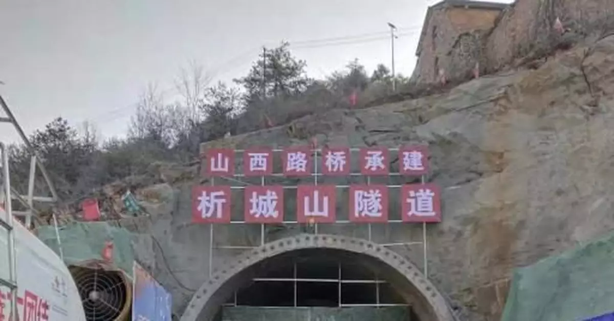 山西晉城一在建隧道發生塌方事故 致6人遇難