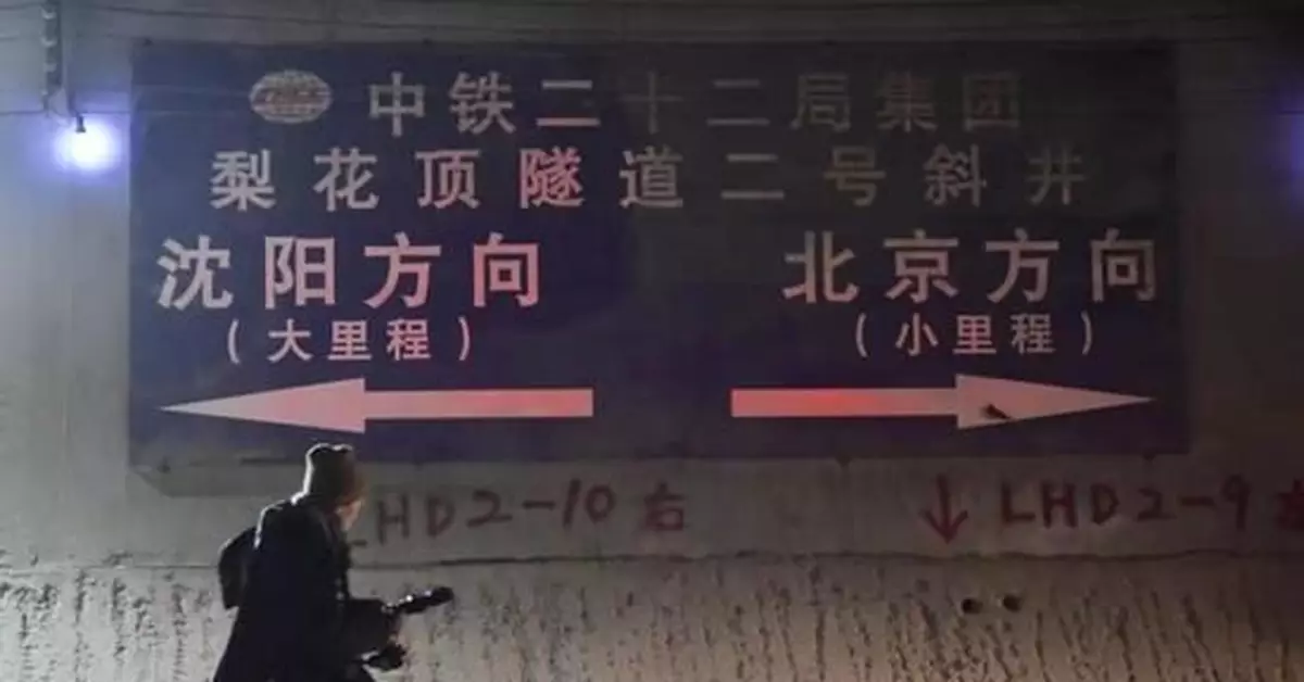 京沈高鐵全線隧道貫通 明年底兩地2.5小時通達